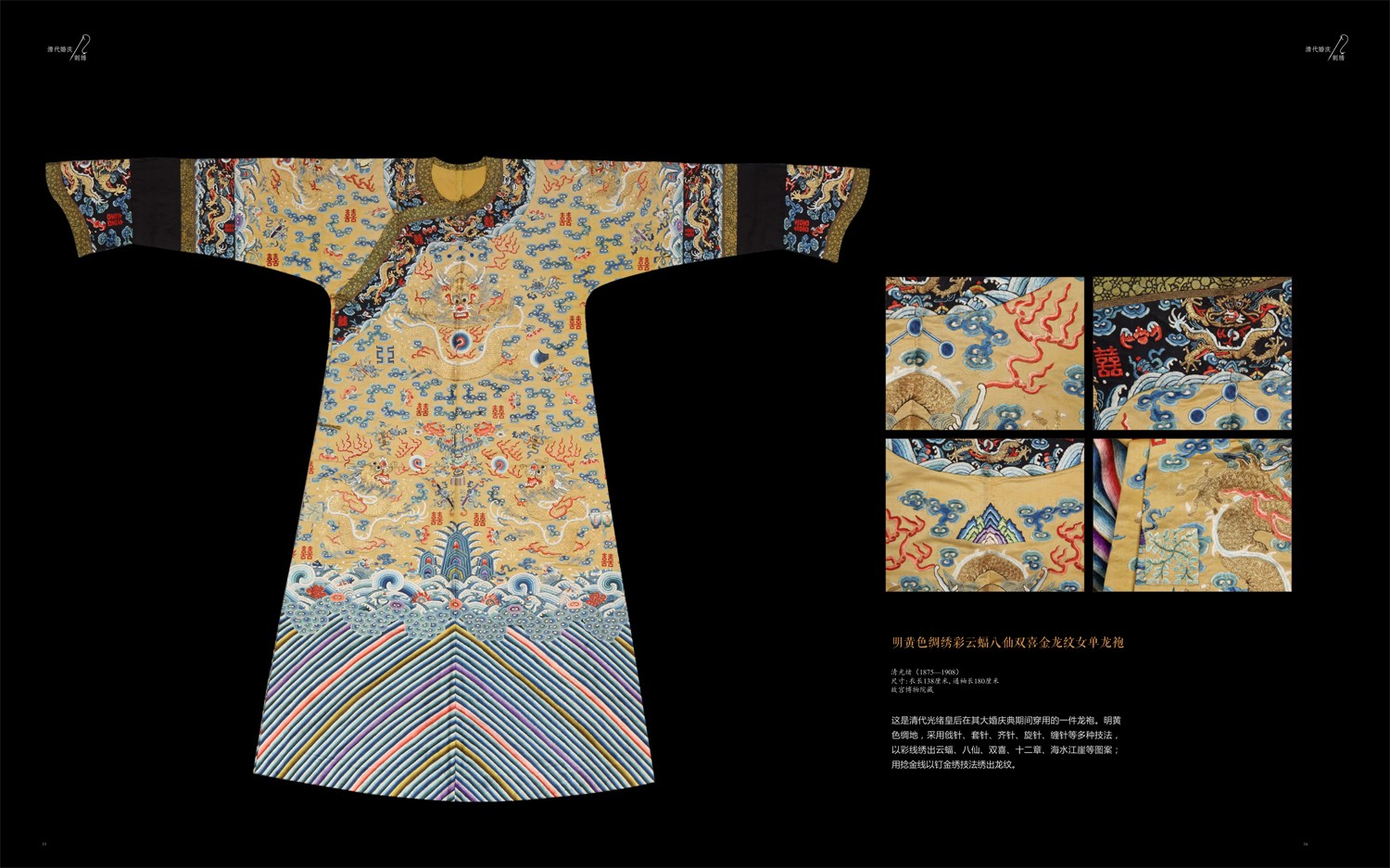 胡汉之间：唐代丝绸服饰展 - 每日环球展览 - iMuseum